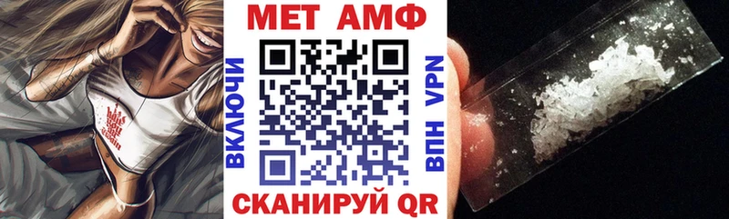 Amphetamine Розовый  Старая Русса 