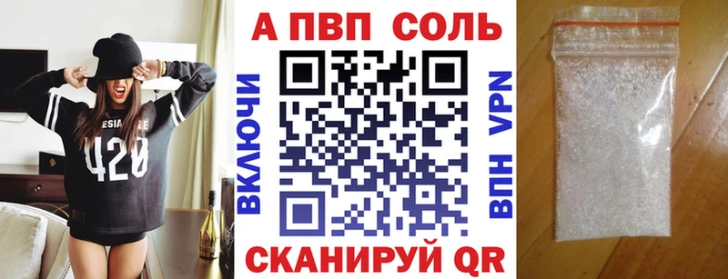 купить закладку  нарко площадка официальный сайт  A PVP Соль  Старая Русса 