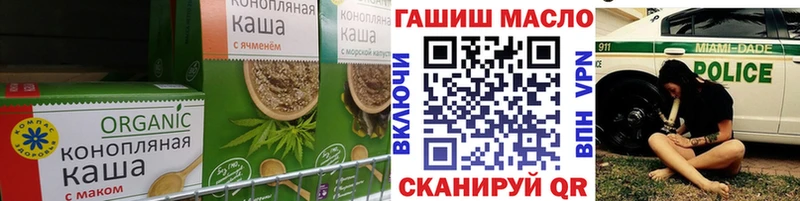 Cannafood марихуана  kraken рабочий сайт  Старая Русса 
