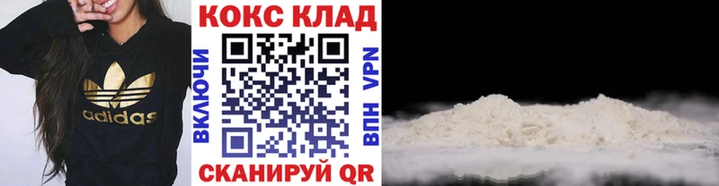 магазин продажи наркотиков  мега ONION  Cocaine Перу  Старая Русса 