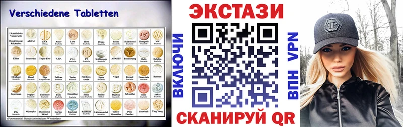 купить наркотики цена Старая Русса гидра ЭКСТАЗИ круглые