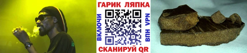 Гашиш VHQ  Старая Русса 