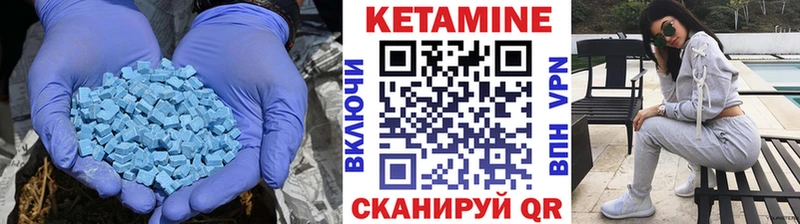 Кетамин ketamine  Старая Русса 