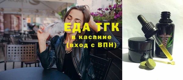 прущие грибы Арсеньев