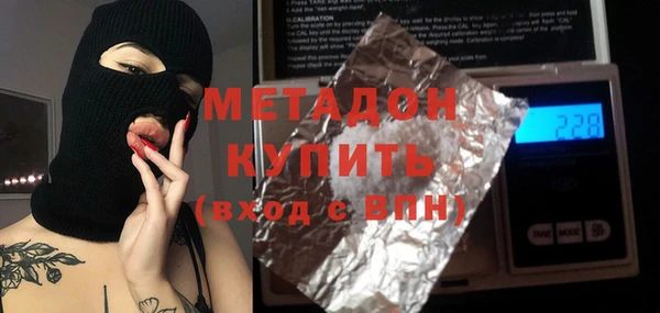 прущие грибы Арсеньев