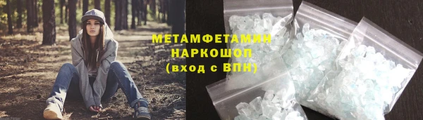 героин Армянск