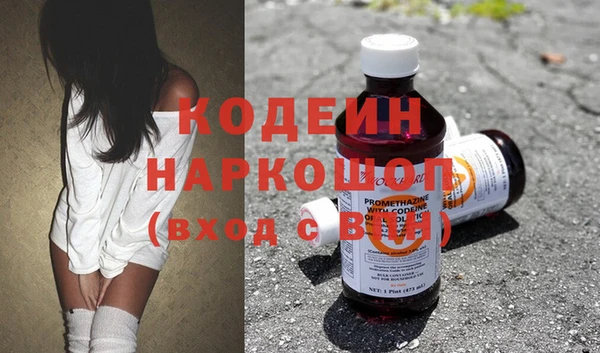 героин Армянск