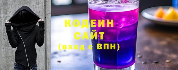 героин Армянск