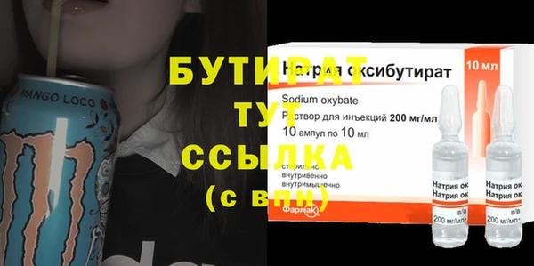 прущие грибы Арсеньев