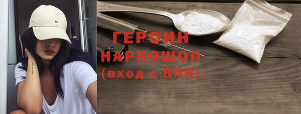 героин Армянск