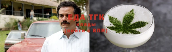 прущие грибы Арсеньев