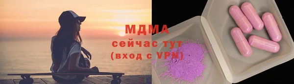 прущая мука Аркадак