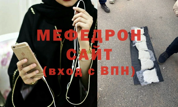 прущая мука Аркадак