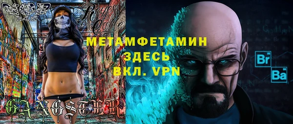 героин Армянск