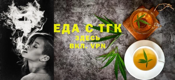 прущие грибы Арсеньев