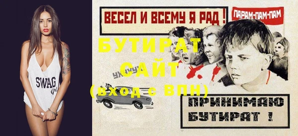 героин Армянск