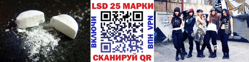 Лсд 25 экстази кислота  купить наркотики цена  Старая Русса 
