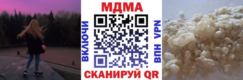 МДМА кристаллы  Старая Русса 