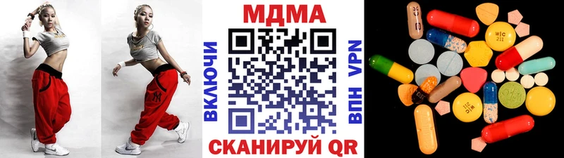 MDMA crystal Старая Русса