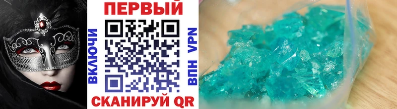 сайты даркнета формула  Старая Русса  МЕТАМФЕТАМИН винт  купить  