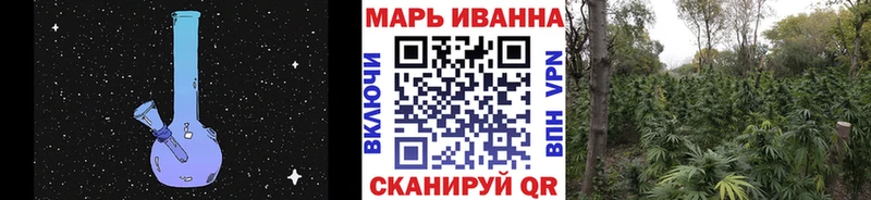 OMG зеркало  Старая Русса  Шишки марихуана Ganja 